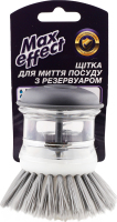 Щітка для миття посуду з резервуаром для миючого засобу №1442832 Max Effect 1шт