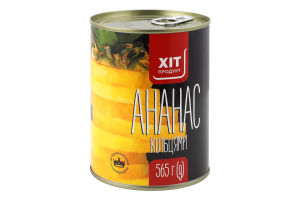 Ананасы кольца в легком сиропе Хіт продукт ж/б 565г