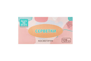 Серветки косметичні 2-х шарові Hygiene Day by Day 125шт