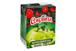 Напиток соковый осветленный пастеризованный с сахарами и подсластителем Яблоко-виноград Соковита т/п 200мл