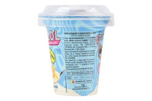 Творожок 5% сладкий со вкусом ванили L.O.L. Surprise! ст 130г