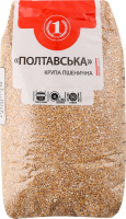 Крупа пшеничная Полтавская ТМ "1" м/у 800г