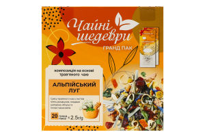 Бленд чая травяного и фруктового Альпийский луг Чайні шедеври к/у 20х2.5г