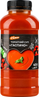 Томатний суп Гаспачо