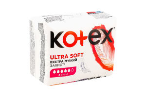 Прокладки ultra супер Kotex 8шт