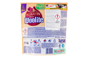 Капсулы для стирки для цветных тканей с кератином Woolite 33шт