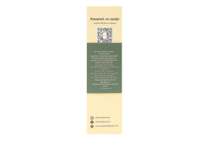 Чай Forest Ukrainian masala Pink Elephant к/у 70г