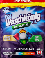 Капсули для прання гелеві Universal Der Waschkonig 32х19г