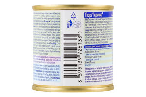 Пюре для детей от 7мес на мясной основе гомогенизированное стерилизованное Индейка Hame ж/б 100г