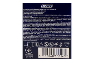 Презервативи латексні з силіконовою змазкою Класичні Contex 3шт