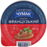 Паштет Французький 100г Чумак