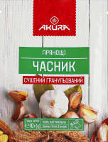 Часник сушений гранульований Akura м/у 10г