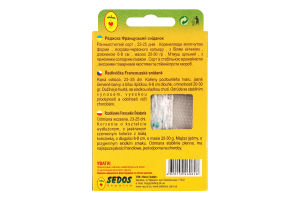 Насіння Редис Французький сніданок дражоване на стрічці 5м 2г Седос