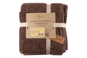 Набір рушників махрових коричневий 40х70см/70х130см №258466 Home Line 2шт