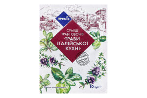 Смесь трав и овощей Травы итальянской кухни Премія м/у 10г