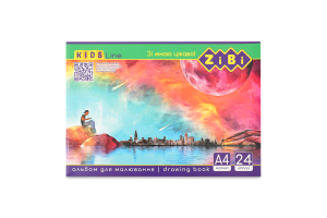 Альбом д/малювання Кідс Лайн А4 на скобі 24аркуша артZB.1424 Зібі