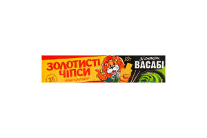 Чипсы картофельные со вкусом васаби Золотисті к/у 50г