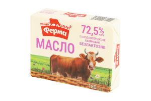Масло сладкосливочное 72.5% безлактозное Крестьянское Ферма м/у 180г