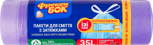 Пакеты для мусора с затяжками 51х53см 35л Фрекен Бок 15шт