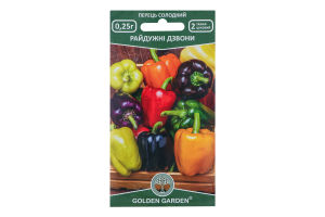 Насіння Golden Garden Перець РайдужніДзвони солодк