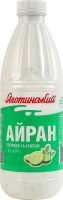 Айран 1.8% с огурцом и укропом Яготинський п/бут 850г