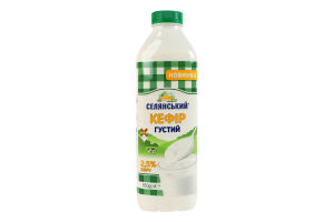 Кефир 2.5% густой Селянський п/бут 850г