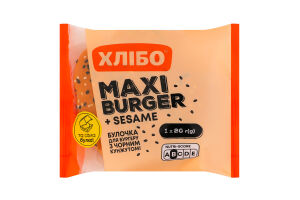 Булочка для бургера с черным кунжутом Maxi burger Хлібо м/у 80г