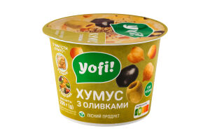 Хумус з оливками Yofi! ст 250г