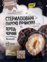 Перец черный молотый Pripravka м/у 50г