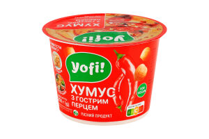Хумус с острым перцем Yofi! ст 250г