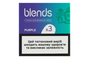 Виріб тютюновмісний для електричного нагрівання з фільтром Blends Purple 60шт