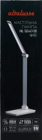 Лампа настільна Altalusse INL-5044T-09 White
