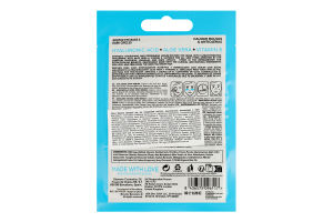 Патчі під очі Гіалуронова кислота Максимальне зволоження Biovene 8г