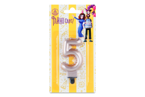 Свічка-цифра 5 900005