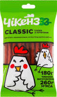 Снеки мясные из курятины Classic Кабаносы Чікенззз в/к м/у 180г