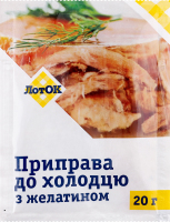 Приправа ЛотОК До холодцю 20г