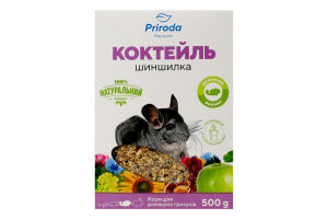 Корм д/гризунів Коктейль Шиншилка 500г Природа