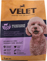Корм д/дорослих собак малих порід Преміум беззерновий з телятиною сухий 2кг Velet