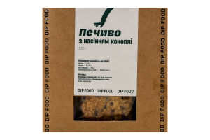 Печиво з насінням коноплі Dip food к/у 100г