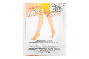 Шкарпетки жіночі Бейсік бежеві 40ден 2пари Місс