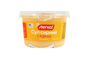 Суп сырный с курицей Легко! охл п/у 300г