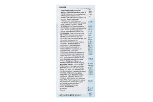 Тонер д/обличчя Hyalu-Cica гіалуроновий з екстрактом центелли 30мл Skin1004