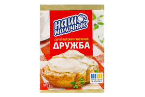 Сир плавлений 40% скибковий Дружба Наш Молочник м//у 70г