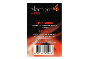 Разжигатель для барбекю Element4 12шт