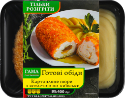Пюре картопляне з котлетою по-київськи Гама Fresh Sandwiches лоток 400г