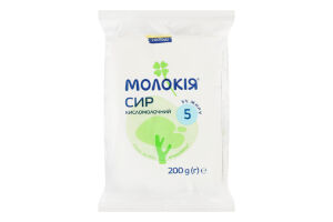 Сир кисломолочний 5% Молокія м/у 200г