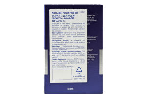 Лосьон после бритья 2в1 Свежесть + комфорт Защита и уход Nivea Men 100мл