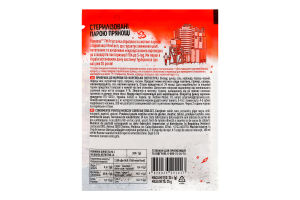 Приправа для моркови по-корейски не острая Pripravka м/у 25г