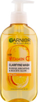 Гель очищающий с витамином С и экстрактом цитруса Skin naturals Garnier 200мл