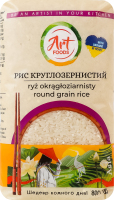 Рис круглозерный Art Foods м/у 800г